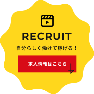 RECRUIT